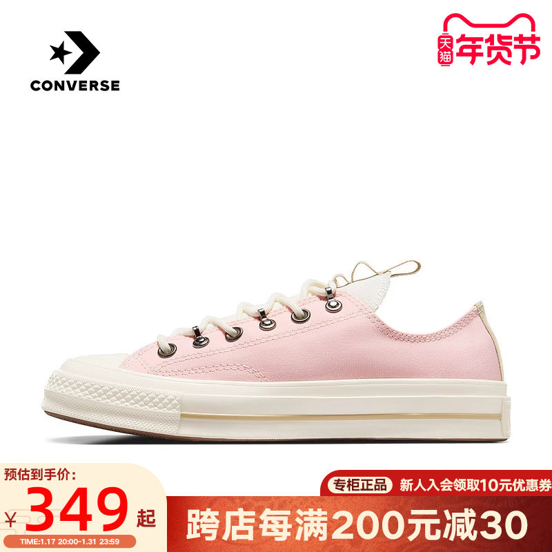 Converse Kuang Weiwei men and women shoes spring new Chuck 70 sports casual shoes low helping sails A07215C-Taobao