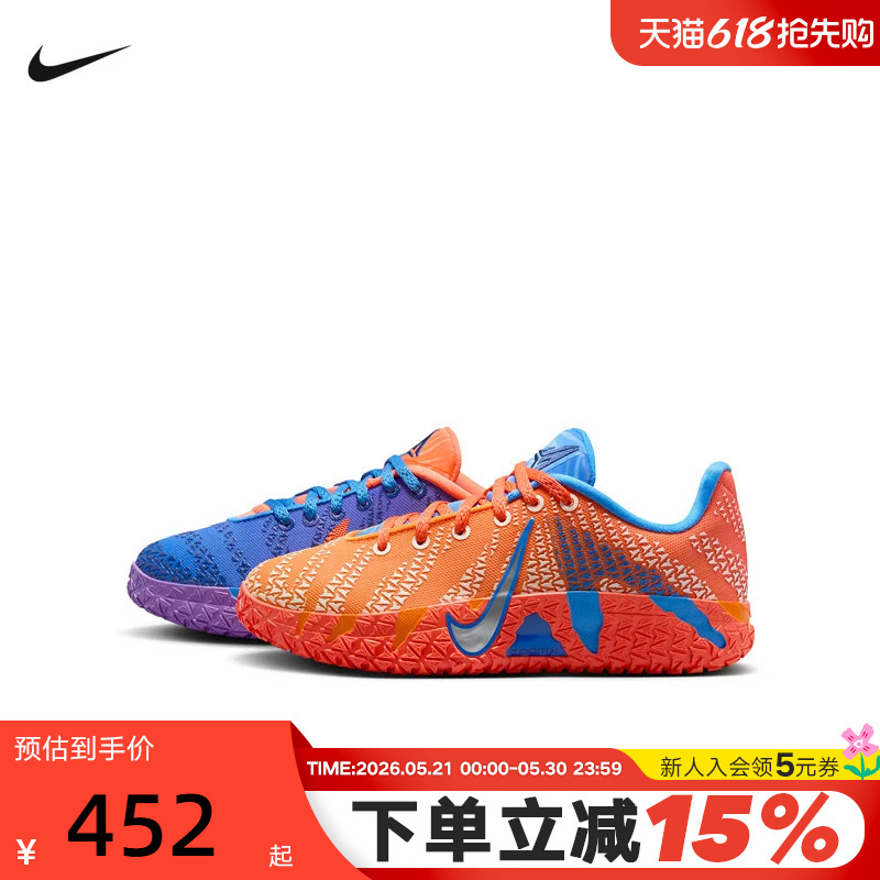 Nike Nike Children's Shoes New Model Ja 3 Morant Cushioning and Rebound Practical Sports Basketball Shoes Io9418-400
