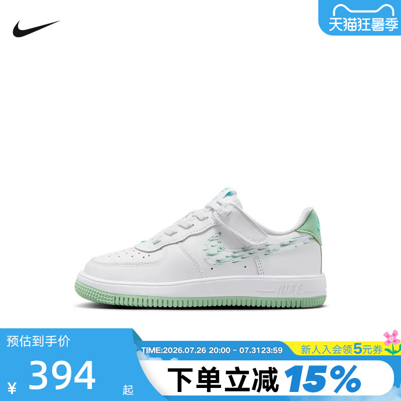 Nike Air Force 1 Air Force One Toddler Sports Comfortable Velcro Casual Sneakers Ir8300-111