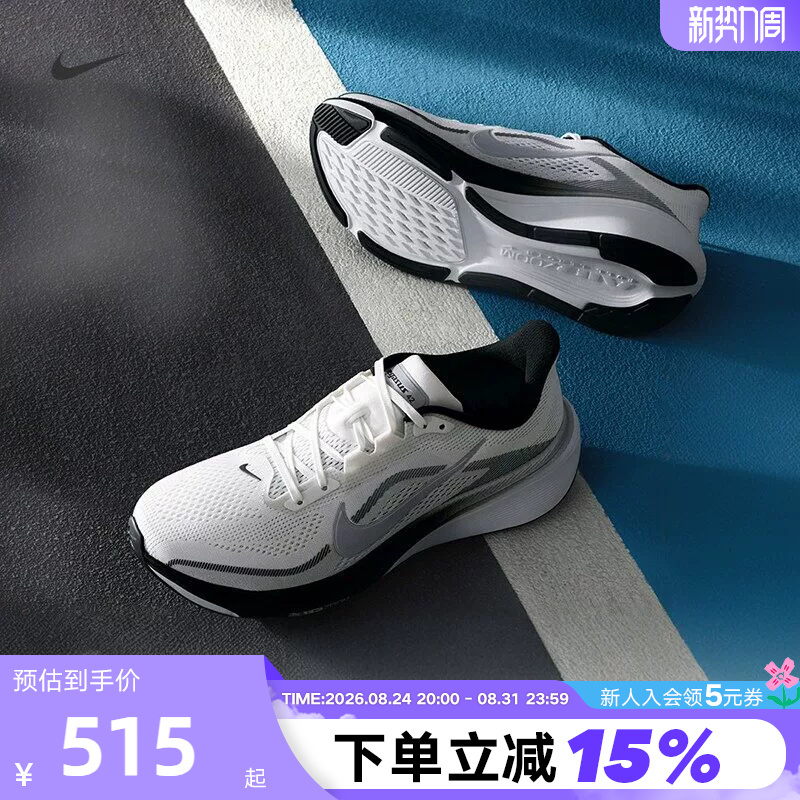 Nike Pegasus 42 Running Shoes Men's Shoes Pegasus 42 Mesh Sports Shoes Women's Ii7210 Ib1873 Nike Pegasus 42 Running Shoes Men's Shoes Pegasus 42 Mesh Sports Shoes Women's Ii7210 Ib1873