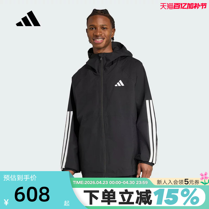 Adidas Adidas Water-Repellent Hooded Jacket Autumn Men's Climaproof Technology Woven Jacket Jm1056