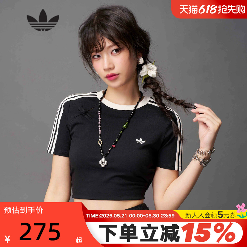 Adidas Adidas Trefoil New Chinese Style Cropped Ruched Baby T-Shirt Summer and Autumn Women's Short Sleeve Kc5851
