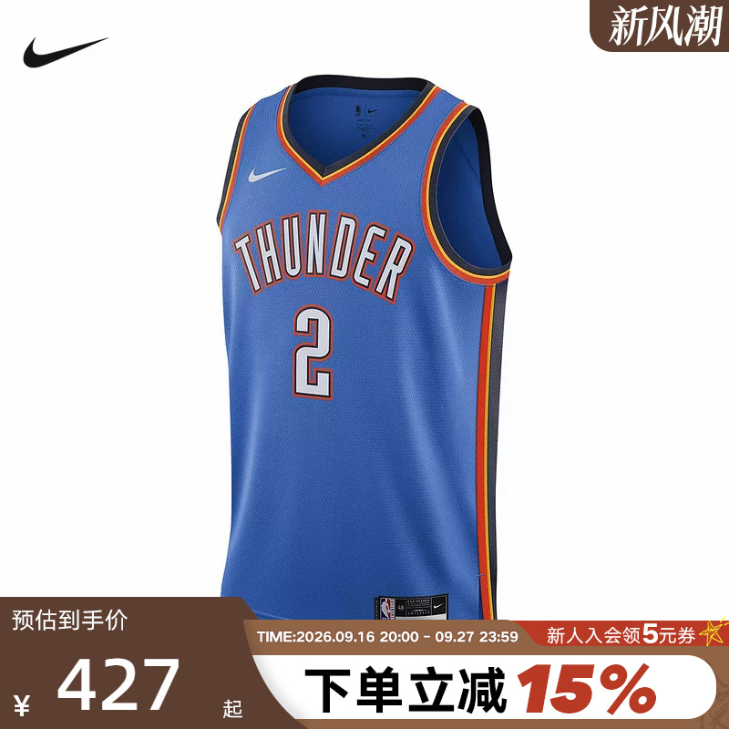 Nike Oklahoma City Thunder Nba Men's Quick-Drying Jersey Spring New Model Dn2016 403