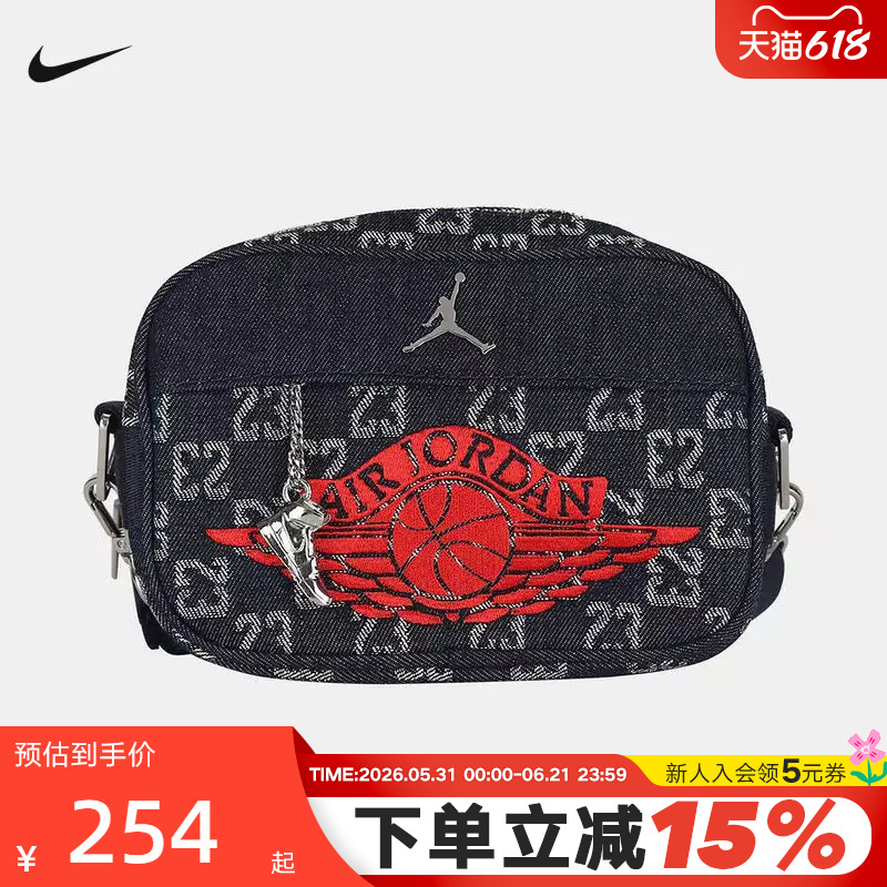 Nike Men's and Women's Bags 2026 Summer New Jordan Sports and Leisure Crossbody Bag Iw1551-455 Nike Men's and Women's Bags 2026 Summer New Jordan Sports and Leisure Crossbody Bag Iw1551-455