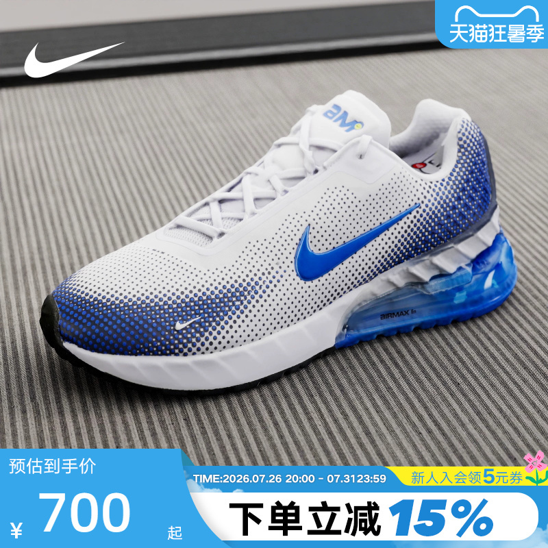 Nike Nike Men's Shoes Winter New Model Air Max Phoenix Sports Shoes Air-Cushioned Running Shoes Fz5307-101