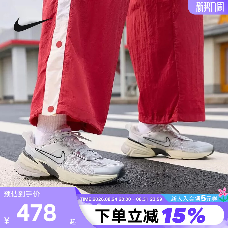 Nike Women's Shoes V2K Run Silver and White Retro Thick-Soled Dad Shoes Mesh Breathable Running Shoes for Men Fd0736