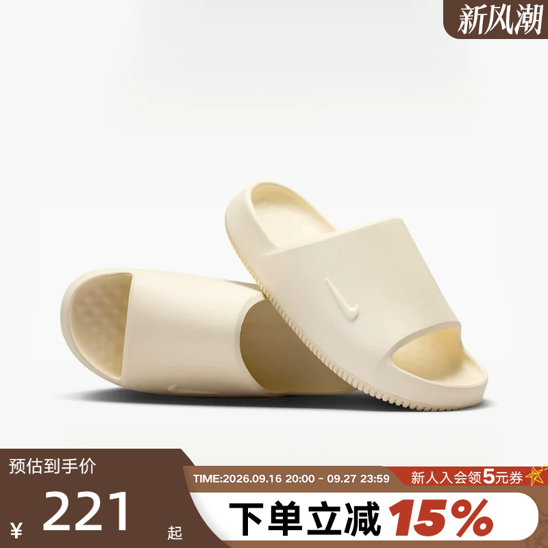 Nike Nike Men's Summer Slippers Calm Slide 2.0 Outdoor Casual Beach Shoes Ib0183-101