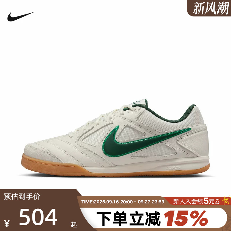 Nike Men's Sports Shoes Spring Gato Off-White Green Hook Thin-Soled Shoes Low-Top Retro Sneakers Hq6019-103 Nike Men's Sports Shoes Spring Gato Off-White Green Hook Thin-Soled Shoes Low-Top Retro Sneakers Hq6019-103