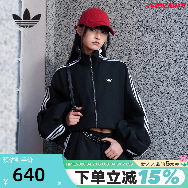 Adidas Trefoil Funnel Collar Adilenium 5.0 Balloon Jacket Summer Women's Woven Jacket Ky5045