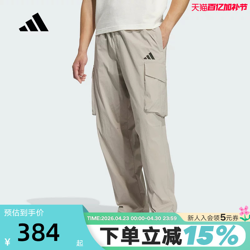 Adidas Water-Repellent Workwear Pocket Sports Pants Autumn Men's Quick-Dry Woven Long Pants Kf2482