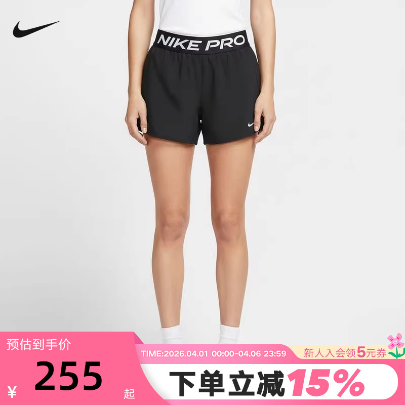 Nike Women's Shorts 2026 Summer Nike Pro Running Fitness Training Pants Breathable Sports Pants Ir1919-010