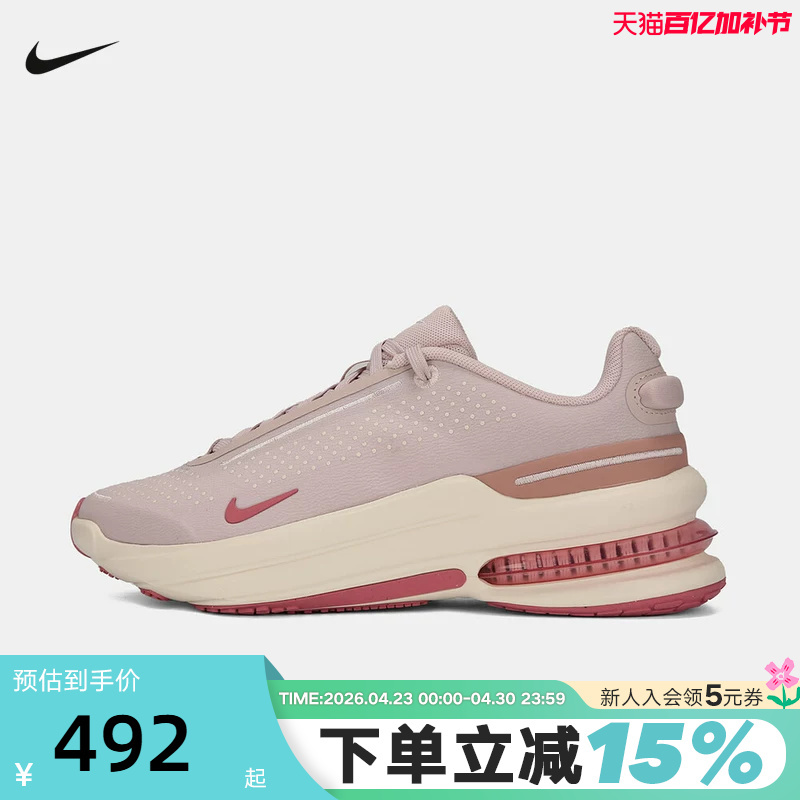 Nike Women's Summer Shoes Air Zoom Upturn Sc Thick-Soled Cushioning Running Shoes Ib2764-604