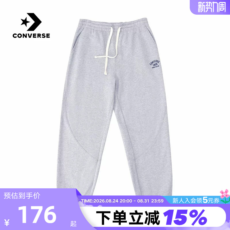 Converse 26 Spring New Style Men's and Women's Casual Sports Pants, Leggings, Knitted Pants Mcj446-G59 Converse 26 Spring New Style Men's and Women's Casual Sports Pants, Leggings, Knitted Pants Mcj446-G59