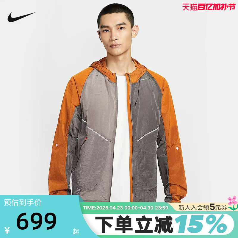 Nike Christmas Series Men's Water-Repellent Running Jacket Woven Reflective Sports Jacket Im9662-289