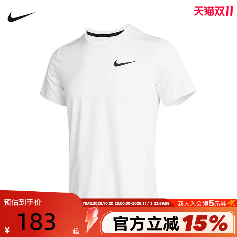 Nike Nike Short-Sleeved Men's Summer New Pro Dri-Fit Sports Top Training Quick-Drying T-Shirt Cz1182-100