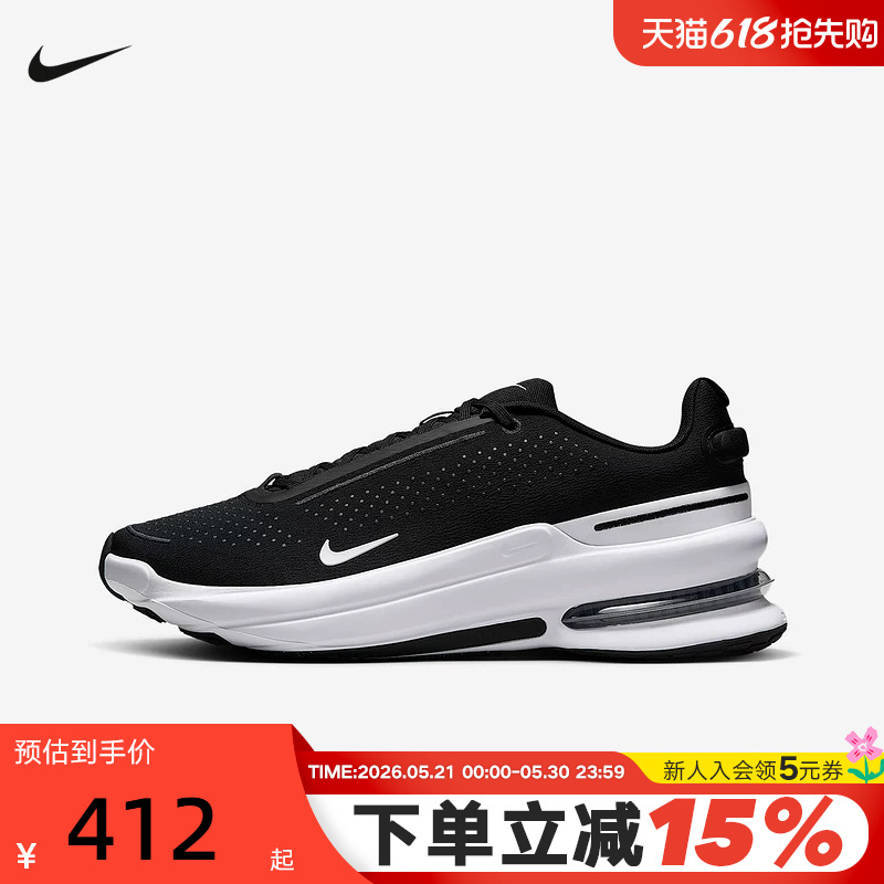 [Large Size] Nike Men's Shoes Air Zoom Upturn Sc Sports Shoes Running Shoes Ib2746-004