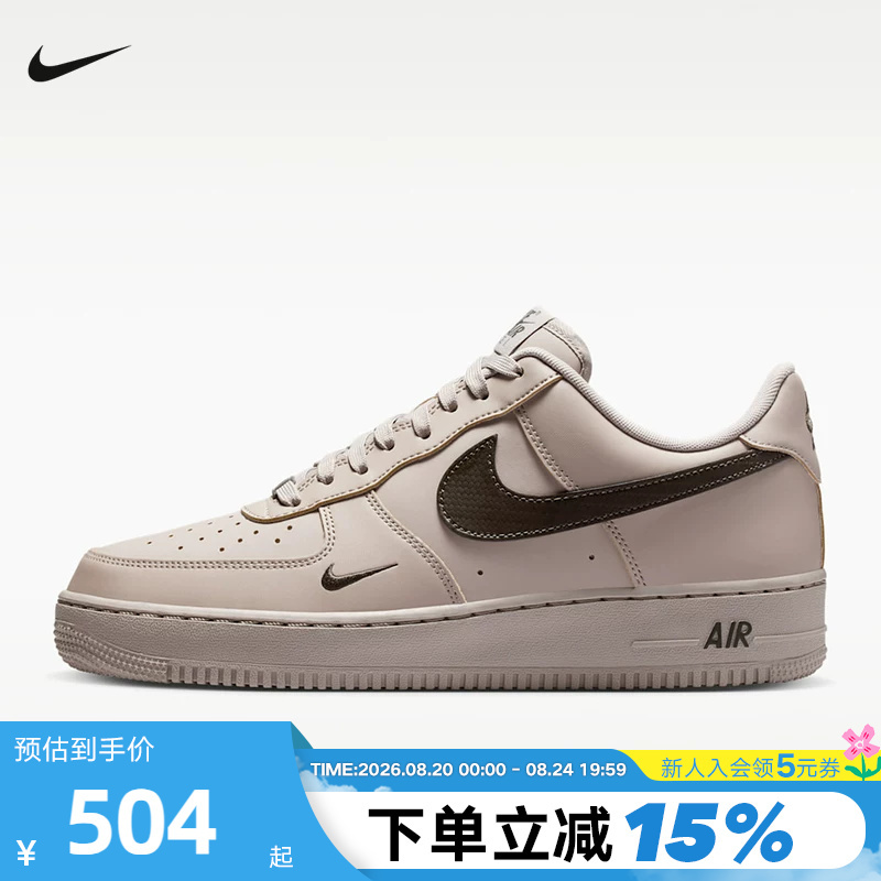 Nike Nike Men's Shoes Air Force One Sneakers Embroidered Small Hook Af1 Low-Top Casual Sneakers Iv5732-002 Nike Nike Men's Shoes Air Force One Sneakers Embroidered Small Hook Af1 Low-Top Casual Sneakers Iv5732-002