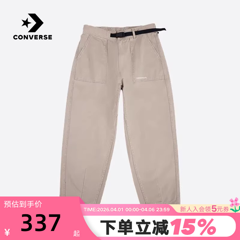 Converse Winter Men's Woven Trousers Workwear Style Comfortable Sports Casual Pants Mcj128-X9V