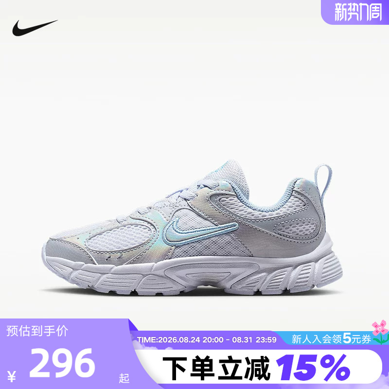 Nike Nike Men's and Women's Children's Shoes Laser Gradient V5 Rnr Breathable Mesh Lightweight Sports Shoes Iq7406-001