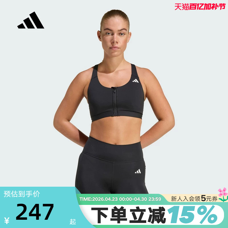 Adidas Adidas Front Zipper Bra 2026 Summer Women's Easy-To-Wear and Take-Off Sports Bra Kb4386
