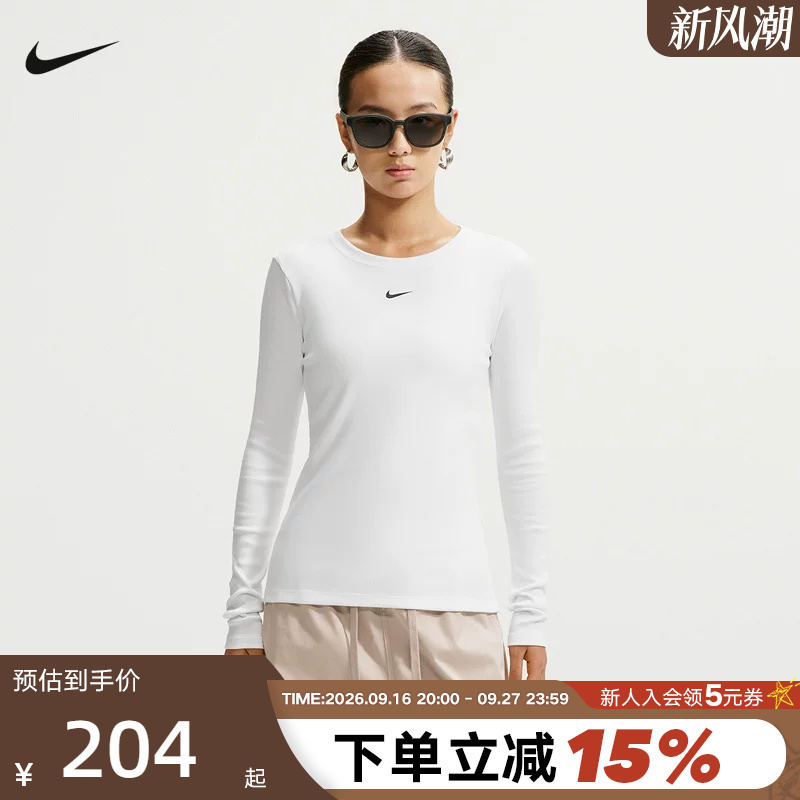 Nike Nike Women's Long-Sleeved T-Shirt 26 Winter New Casual Training Base Shirt Sports Top Ih7692-100 Nike Nike Women's Long-Sleeved T-Shirt 26 Winter New Casual Training Base Shirt Sports Top Ih7692-100