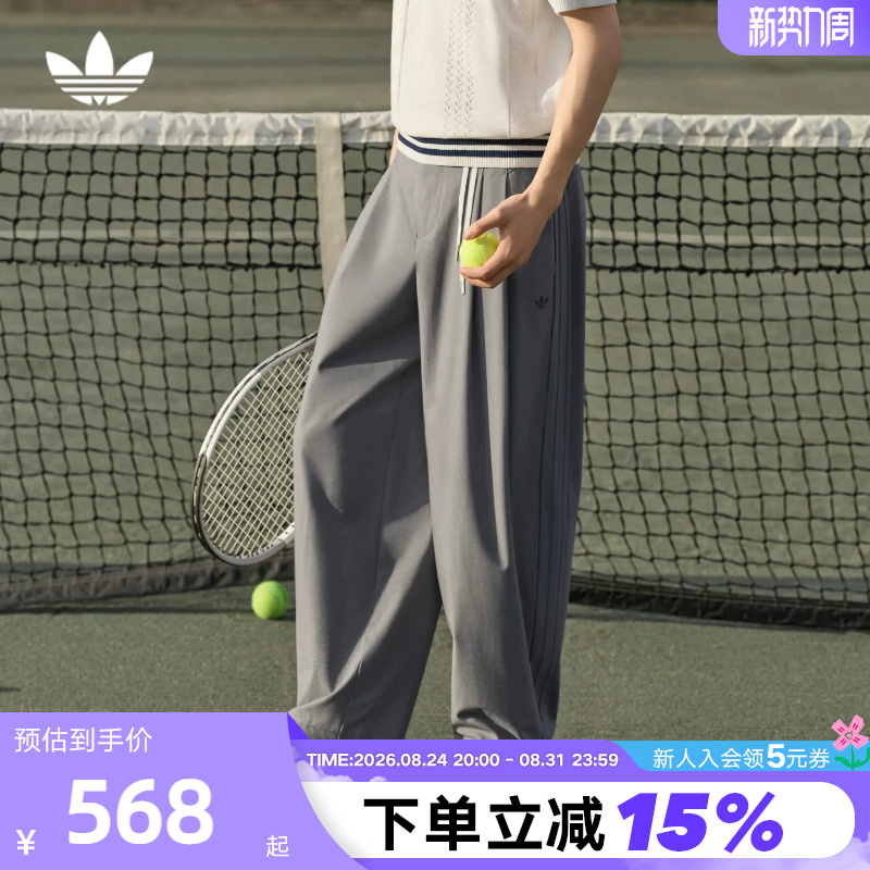 Adidas Adidas Trefoil Street Style Loose Fit Sports Pants 2026 Autumn Men's Woven Trousers Kw5683