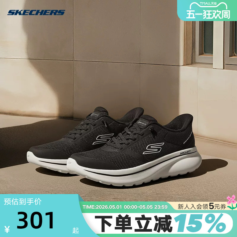 Skechers 26 Summer Men's Comfortable Breathable Versatile Slip-On Walking Shoes 217084