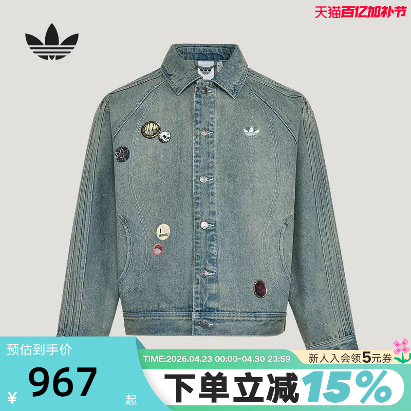 Adidas Adidas Trefoil Valentine's Day Denim Jacket 2026 Spring Men's Cotton Jacket Kt6363