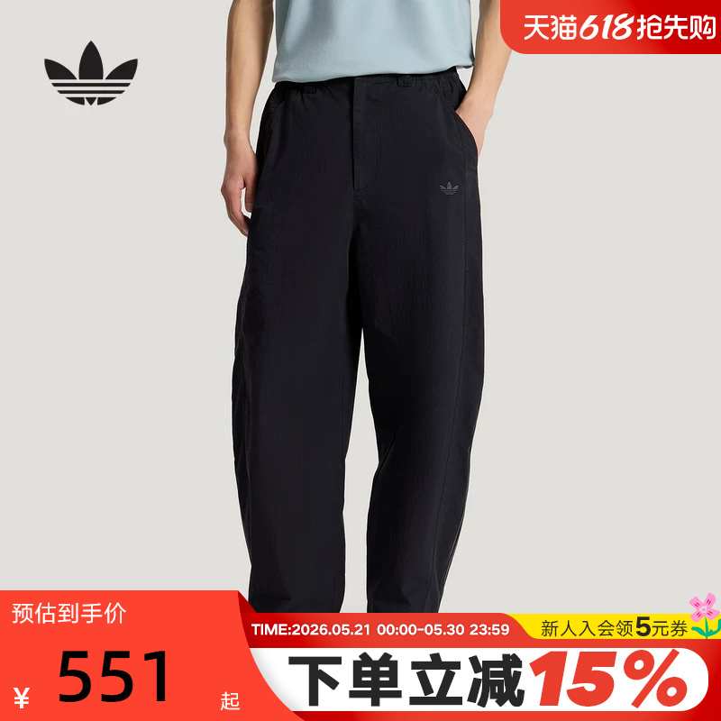 Adidas Adidas Trefoil Men's Curved Hem Pants 2026 Summer Three-Stripe Black Woven Trousers Ky8311