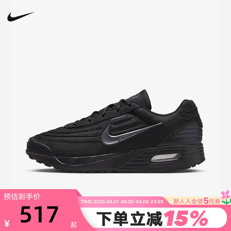 Nike Men's Shoes Spring Air Max Verse Black Sports Shoes Cushioning Running Shoes Fv1302-001 Nike Men's Shoes Spring Air Max Verse Black Sports Shoes Cushioning Running Shoes Fv1302-001
