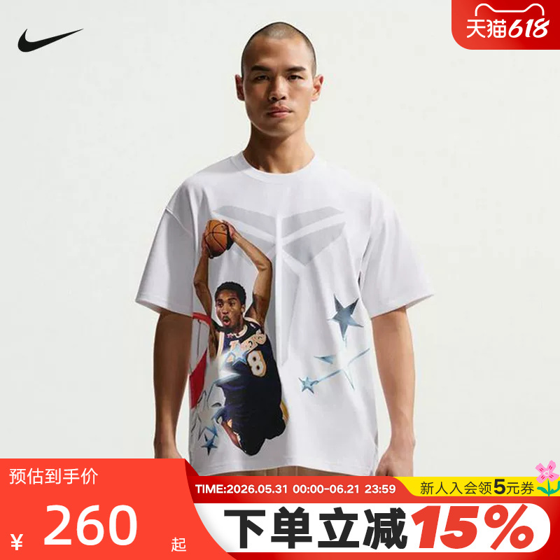 Nike Kobe Bryant Men's Quick-Drying All-Star Basketball T-Shirt Loose Sports Short-Sleeved If5172-100 Nike Kobe Bryant Men's Quick-Drying All-Star Basketball T-Shirt Loose Sports Short-Sleeved If5172-100