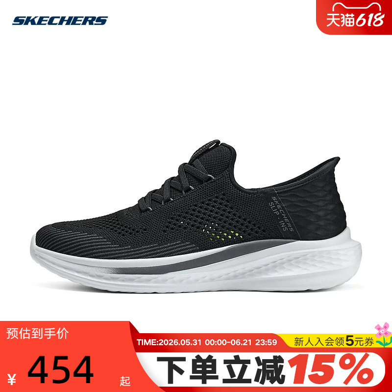 Skechers Men's Summer Lightweight Slip-On Walking Shoes Mesh Breathable Casual Sports Shoes 210810/Blk