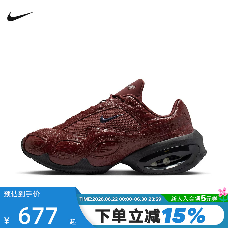 Nike Women's Shoes Air Max Muse Textured Burgundy Sneakers Retro Dad Shoes Ib6689-600