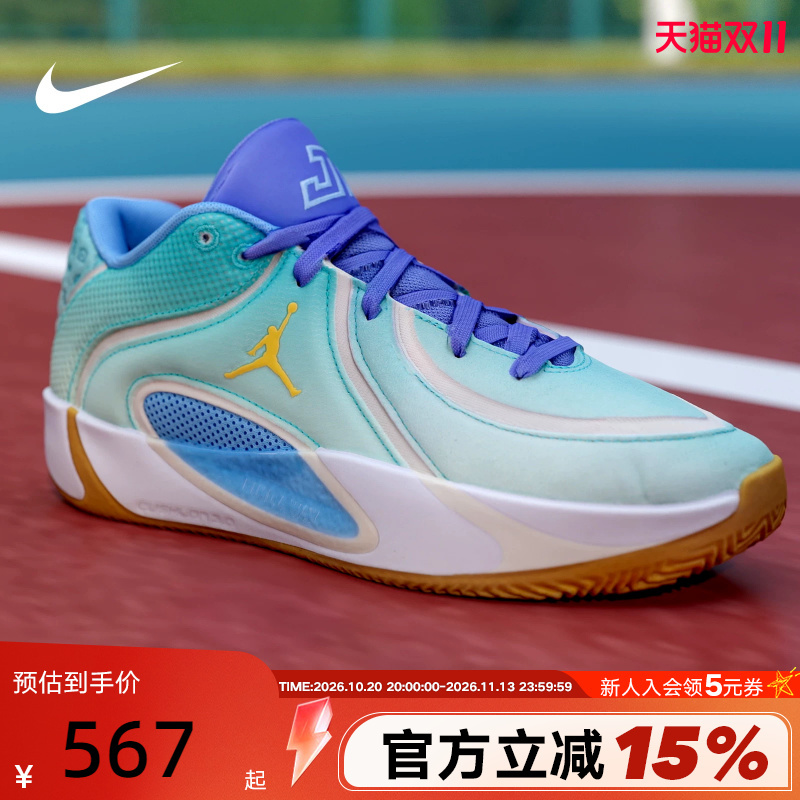 Nike Men's Shoes White Green Blue Jordan Tatum 4 Tatum Sneakers Basketball Shoes Ii3806-300