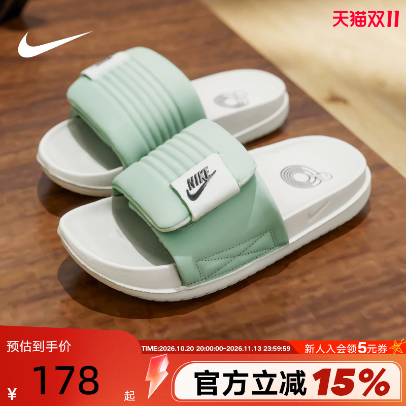 Nike Nike Slippers for Women 2026 Summer One-Line Sandals Soft-Soled Casual Sports Beach Shoes Dv1033-300