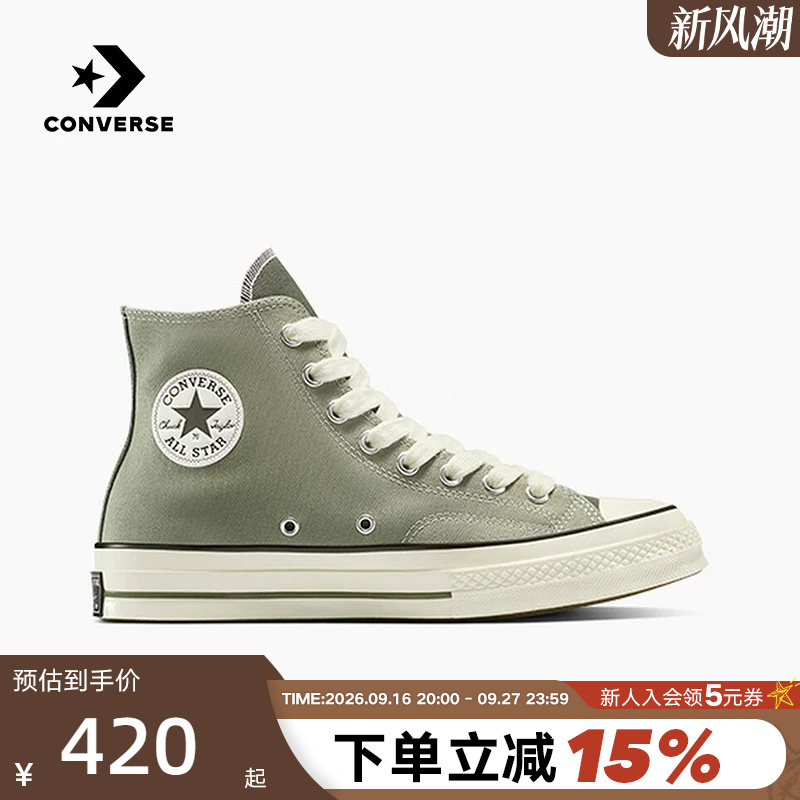 Converse Men's and Women's Same Style Sports Shoes, High-Top Canvas Shoes, Versatile Retro Casual Sneakers A17903C