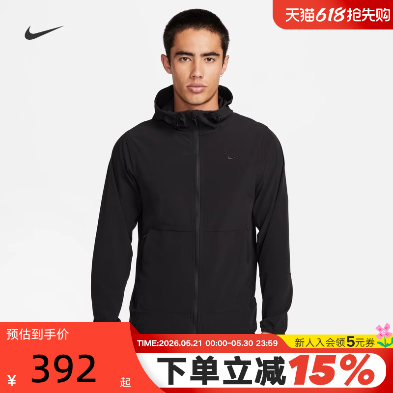 Nike Men's Water-Repellent Hooded Jacket Autumn New Sports Training Black Woven Jacket Fb7552-010