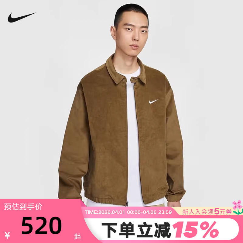 Nike Men's Jacket Winter New Harrington Corduroy Loose Lapel Jacket Im9349-235 Nike Men's Jacket Winter New Harrington Corduroy Loose Lapel Jacket Im9349-235
