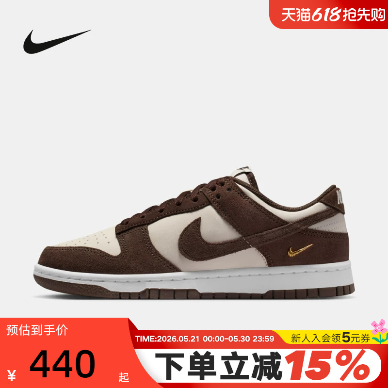 Nike Nike Women's Shoes Mocha Brown Gold Hook Dunk Low-Top Retro Sneakers Suede Sneakers Io4244-102 Nike Nike Women's Shoes Mocha Brown Gold Hook Dunk Low-Top Retro Sneakers Suede Sneakers Io4244-102