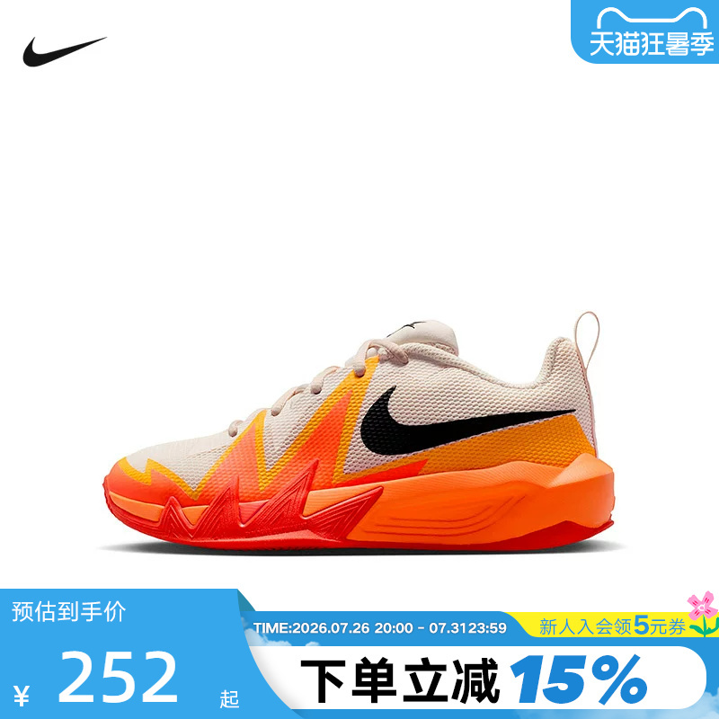 Nike Women's Shoes S.T Dynamite Little Mars Boys' Basketball Shoes Sports Shoes Ih2308-100 Nike Women's Shoes S.T Dynamite Little Mars Boys' Basketball Shoes Sports Shoes Ih2308-100