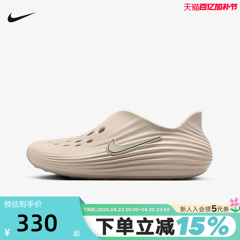 Nike Nike Croc Shoes Men's and Women's Shoes Summer New Rejuven8 Slip-On Soft Elastic Sandals Hv5060-100