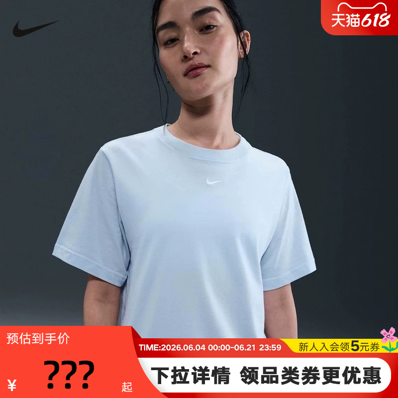 Nike Nike Short-Sleeved Women's Summer Loose Casual Embroidered Logo Small Label Cotton Round Neck T-Shirt Fd4150-423