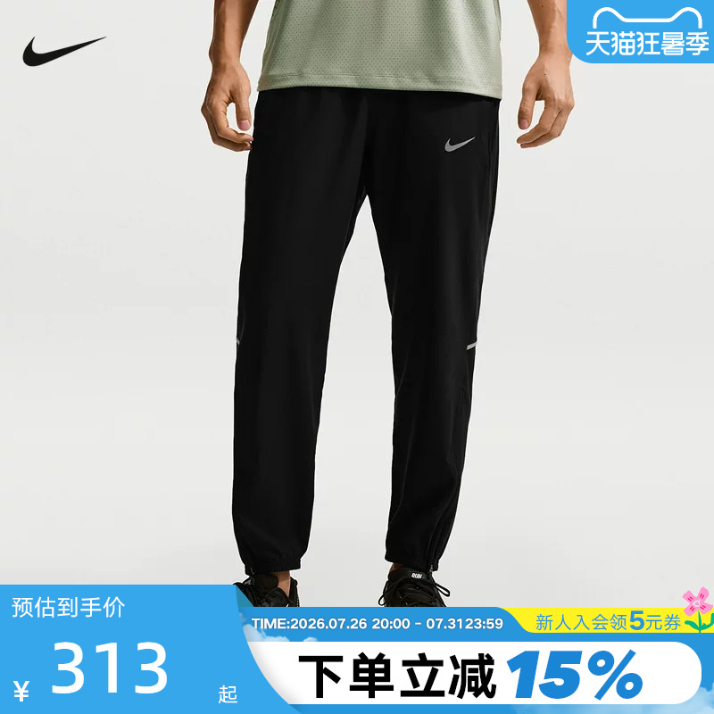 Nike Nike Men's Pants 26 Summer New Style Zipper Leg Sports Pants Running Training Woven Long Pants If2063-010