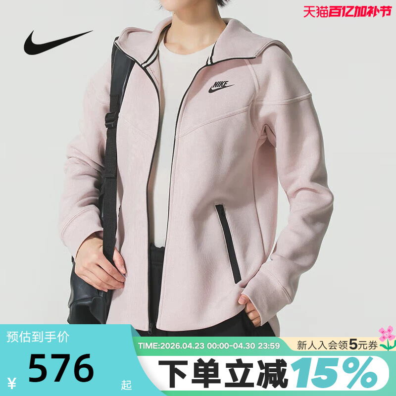 Nike Nike Women's Jacket Winter New Outdoor Casual Training Knitted Hooded Sports Jacket Fb8339-667