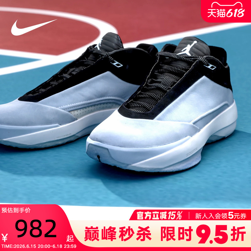 Nike Men's Shoes Jordan Aj40 Gray Blue Black Sports Shoes Anti-Twist Practical Basketball Shoes Hm9932-400 Nike Men's Shoes Jordan Aj40 Gray Blue Black Sports Shoes Anti-Twist Practical Basketball Shoes Hm9932-400