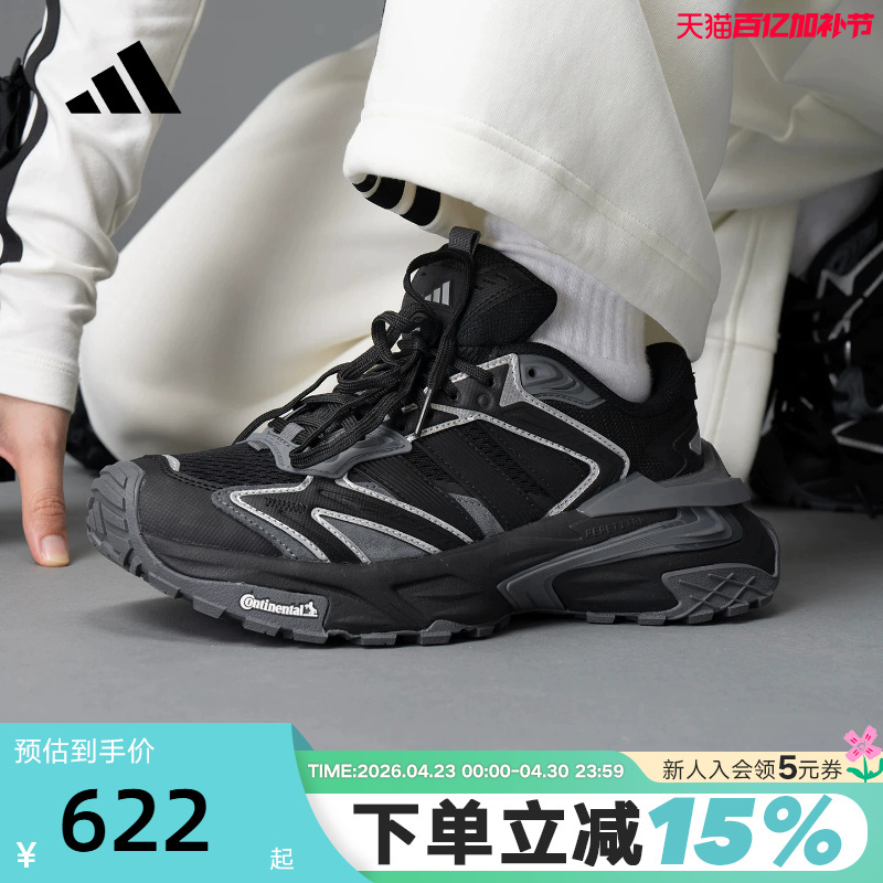 Adidas Xlg Storm "Dark Night Mecha Storm" Autumn Men's and Women's Dad Shoes Jq1666