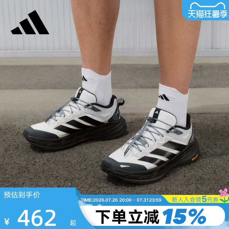 Adidas Freehiker Lt Outdoor Stable Cushioning Rebound Anti-Splash Hiking Shoes Kz7356