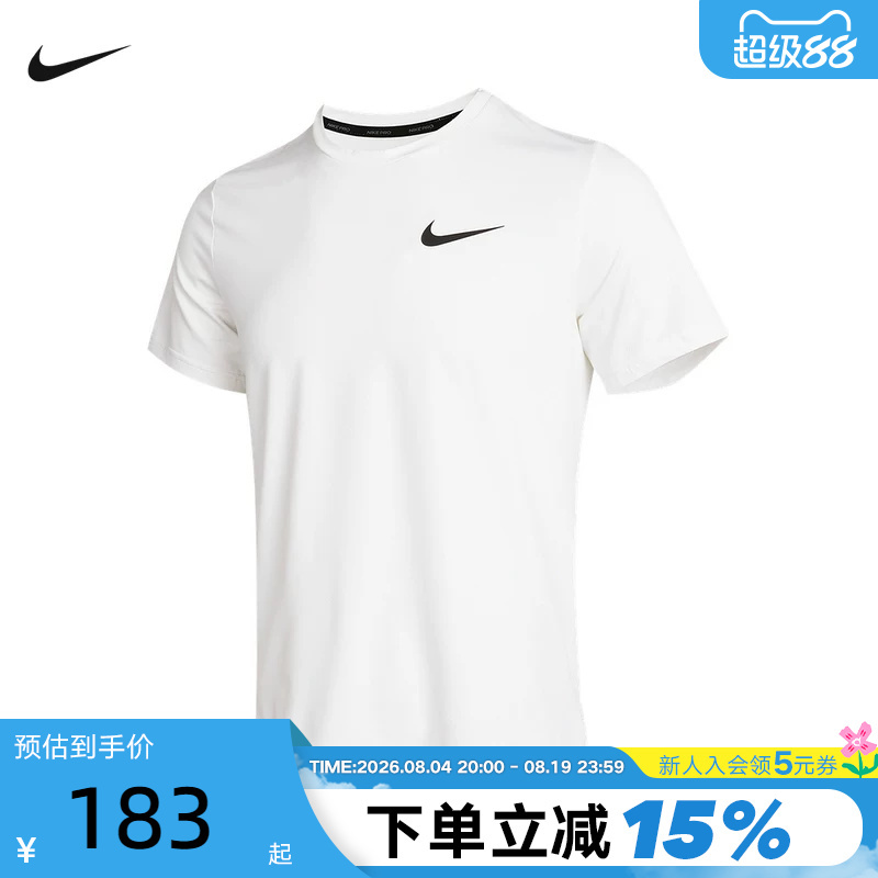 Nike Nike Short-Sleeved Men's Summer New Pro Dri-Fit Sports Top Training Quick-Drying T-Shirt Cz1182-100