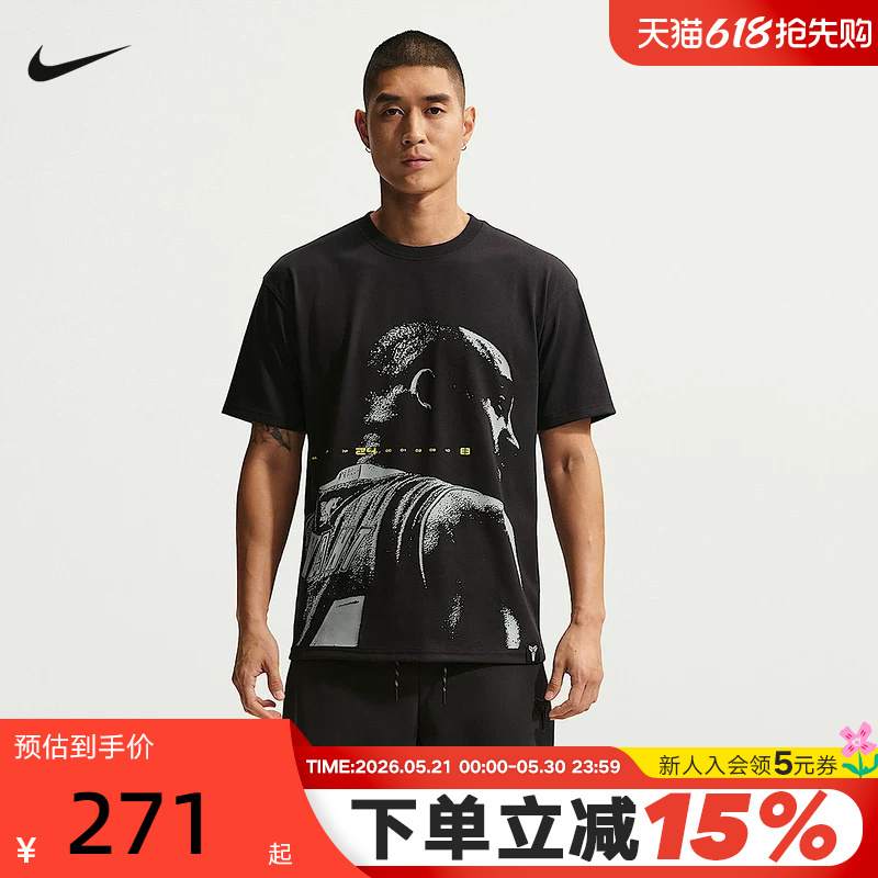 Nike Kobe Kobe Bryant Men's Short-Sleeved Pattern Printed Loose Quick-Drying Basketball Sports T-Shirt Iq2377-010