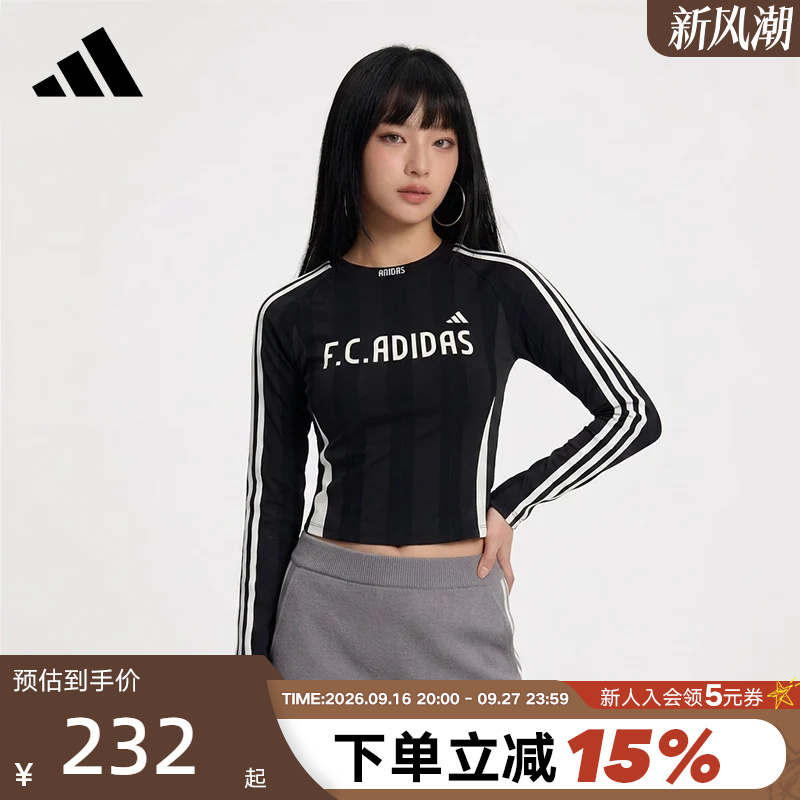 Adidas Adidas Three-Stripes Football Style Jacquard Top 2026 Autumn Women's Tiro Long-Sleeved T-Shirt Kz4169 Adidas Adidas Three-Stripes Football Style Jacquard Top 2026 Autumn Women's Tiro Long-Sleeved T-Shirt Kz4169